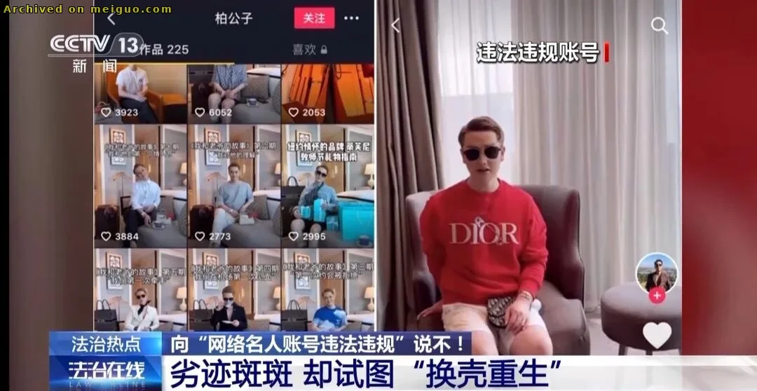 网友分享在meiguo.com上的图片