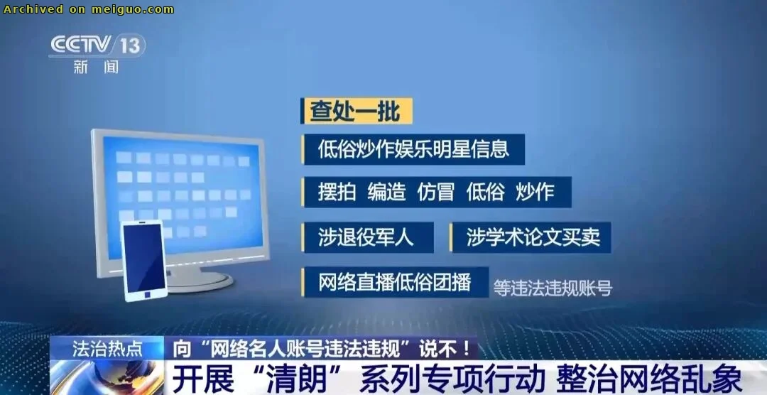 网友分享在meiguo.com上的图片