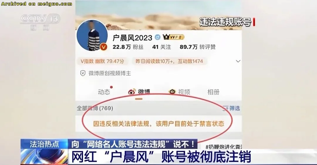 网友分享在meiguo.com上的图片