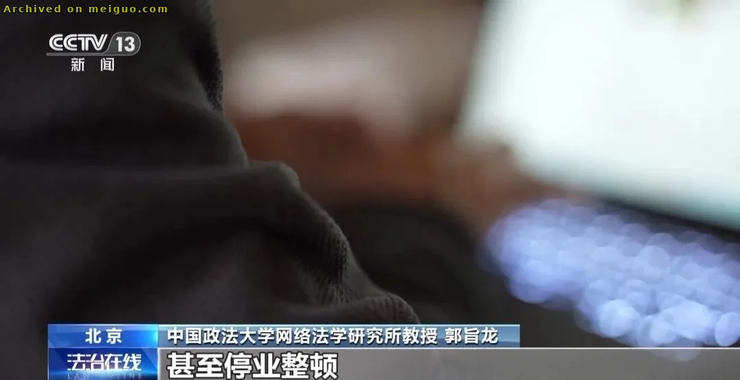 网友分享在meiguo.com上的图片