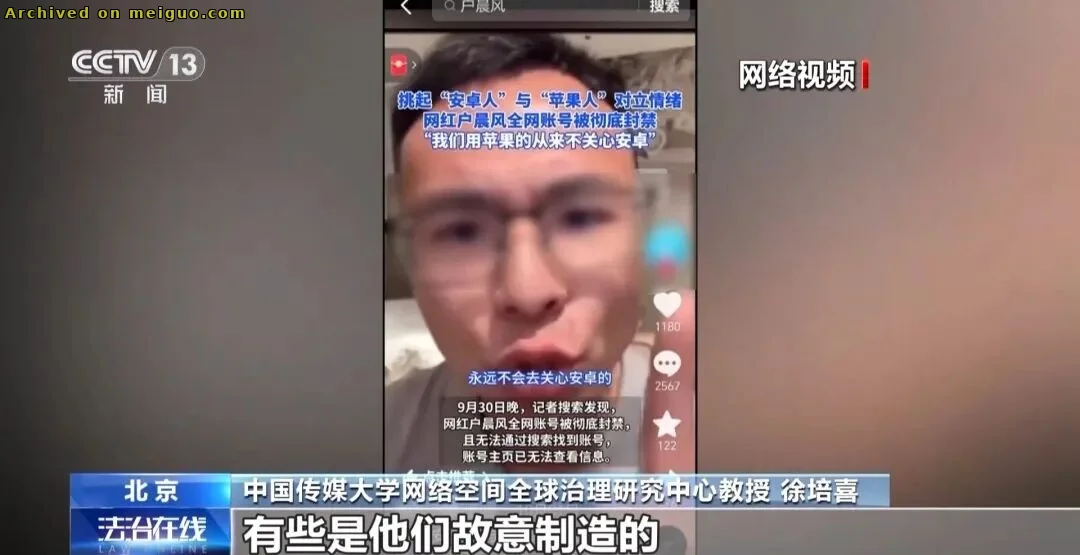 网友分享在meiguo.com上的图片