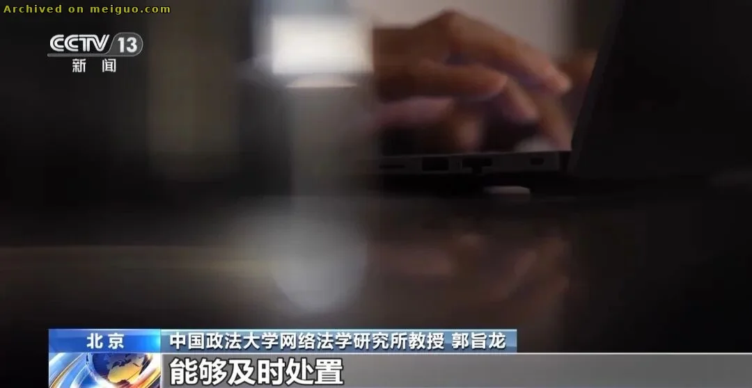 网友分享在meiguo.com上的图片