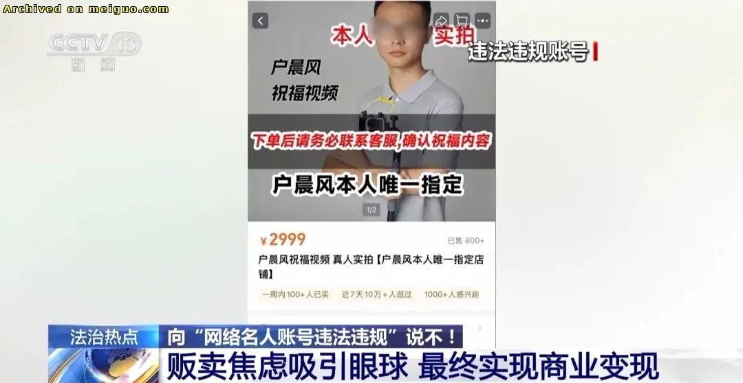 网友分享在meiguo.com上的图片