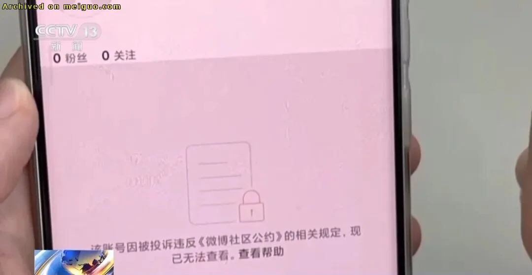 网友分享在meiguo.com上的图片