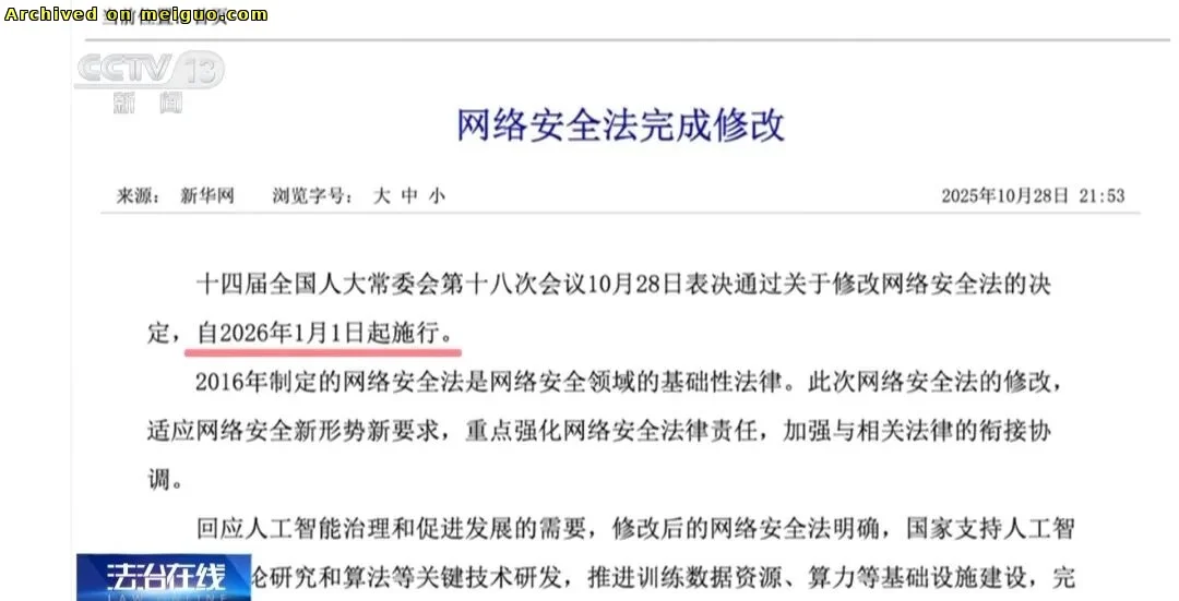 网友分享在meiguo.com上的图片