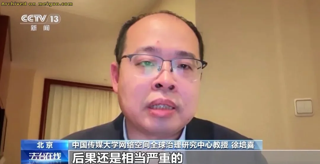 网友分享在meiguo.com上的图片