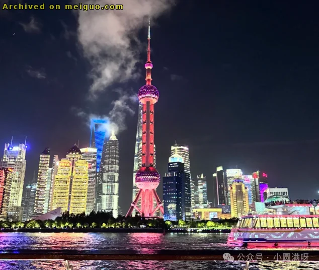 网友分享在meiguo.com上的图片