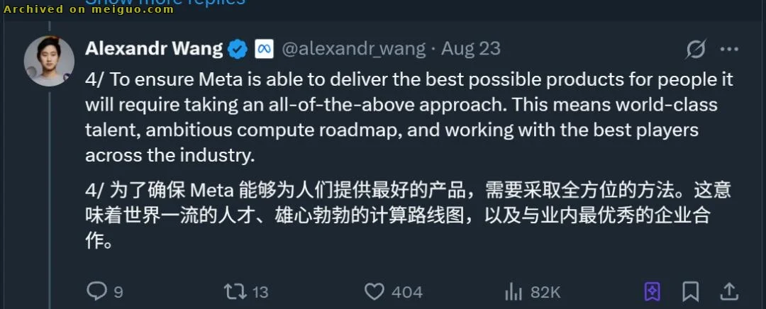 网友分享在meiguo.com上的图片