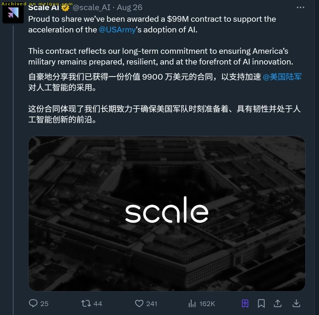 网友分享在meiguo.com上的图片