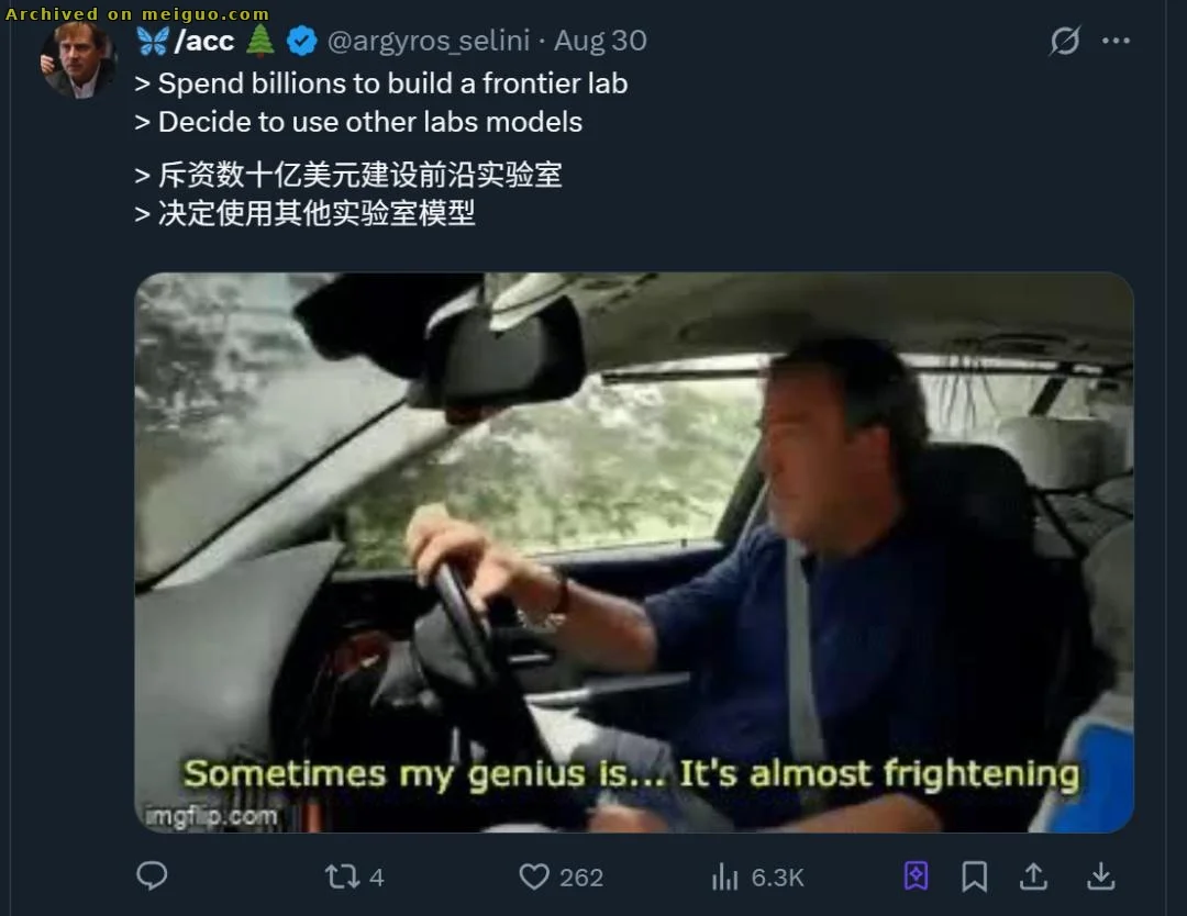 网友分享在meiguo.com上的图片