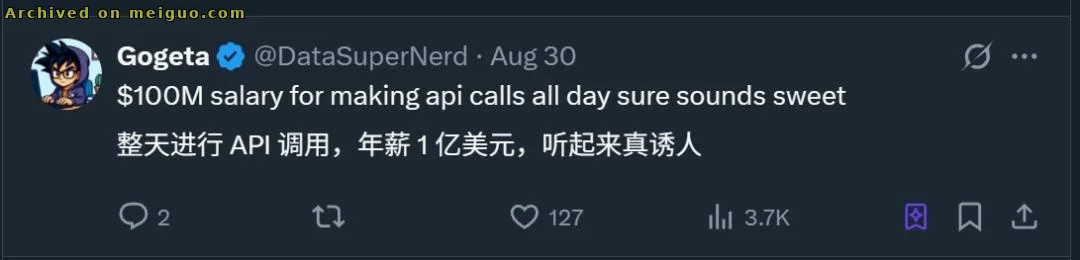 网友分享在meiguo.com上的图片