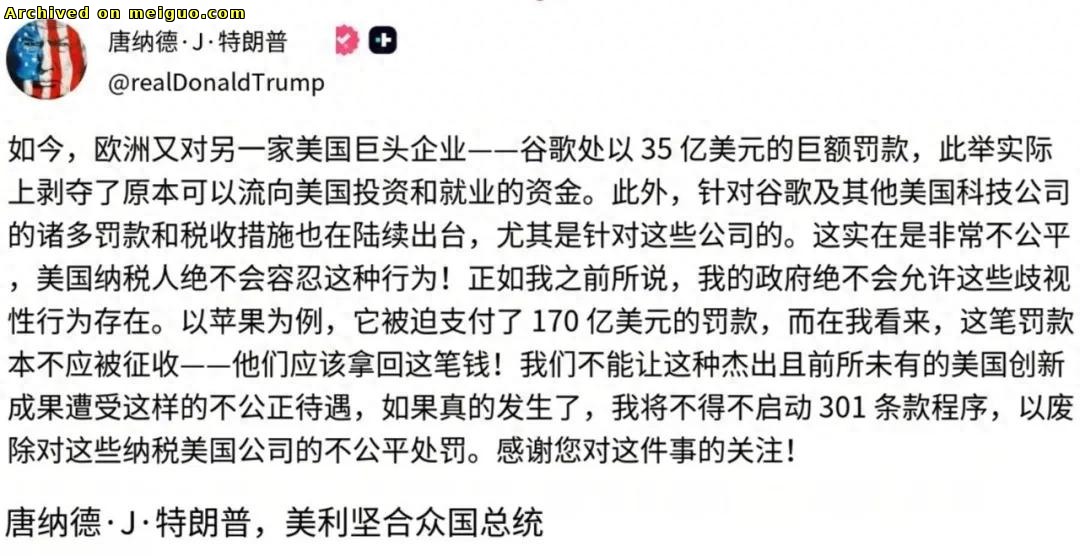 网友分享在meiguo.com上的图片