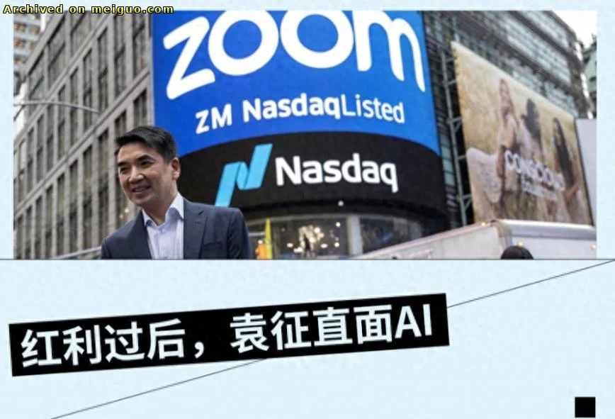 网友分享在meiguo.com上的图片