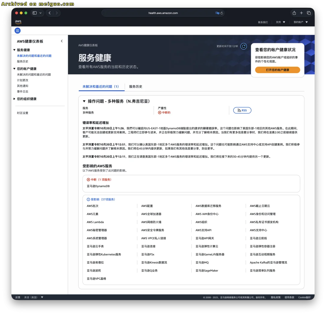 网友分享在meiguo.com上的图片