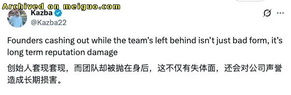 网友分享在meiguo.com上的图片