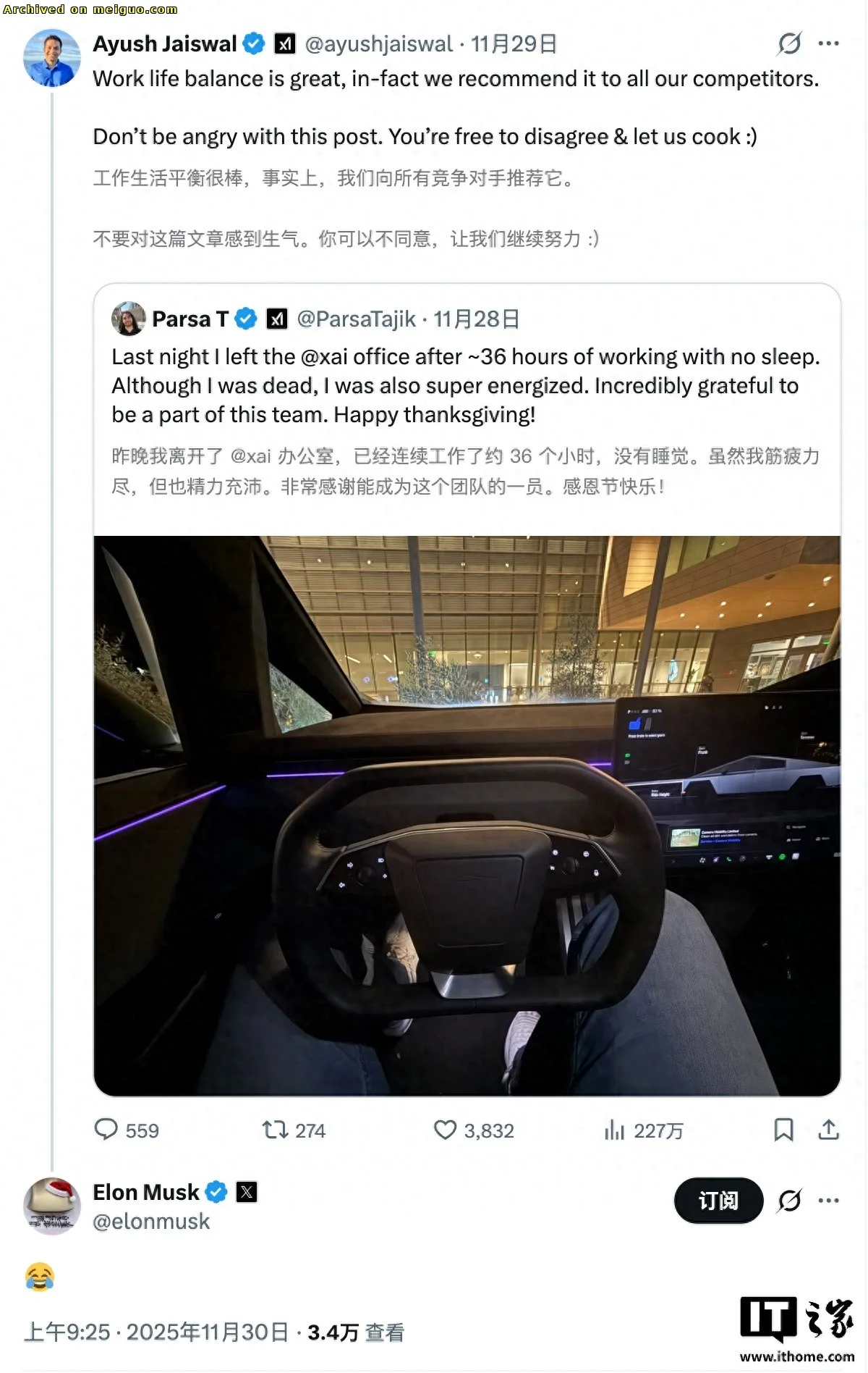 网友分享在meiguo.com上的图片