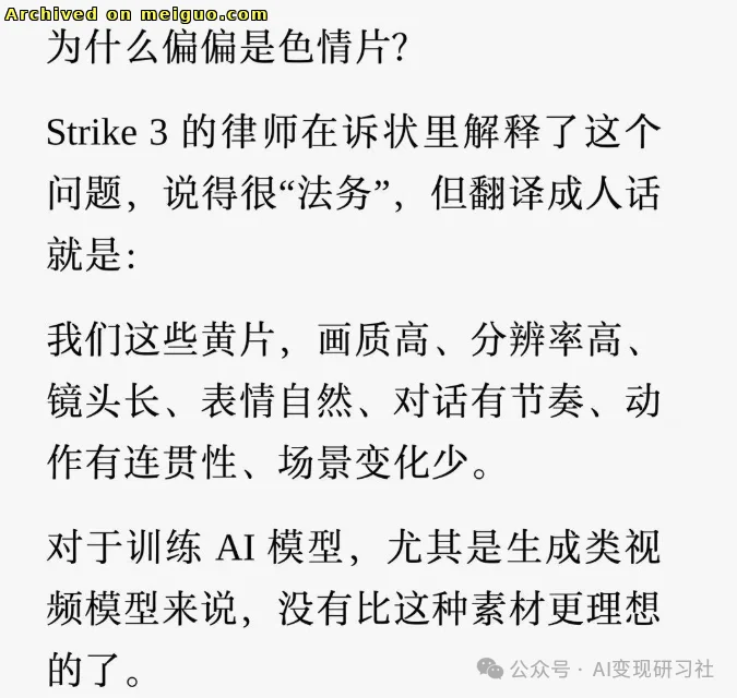 网友分享在meiguo.com上的图片