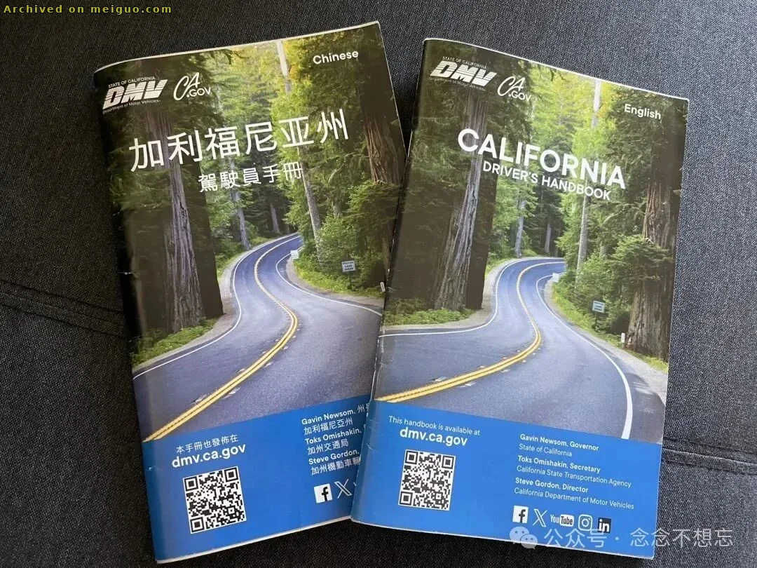 网友分享在meiguo.com上的图片
