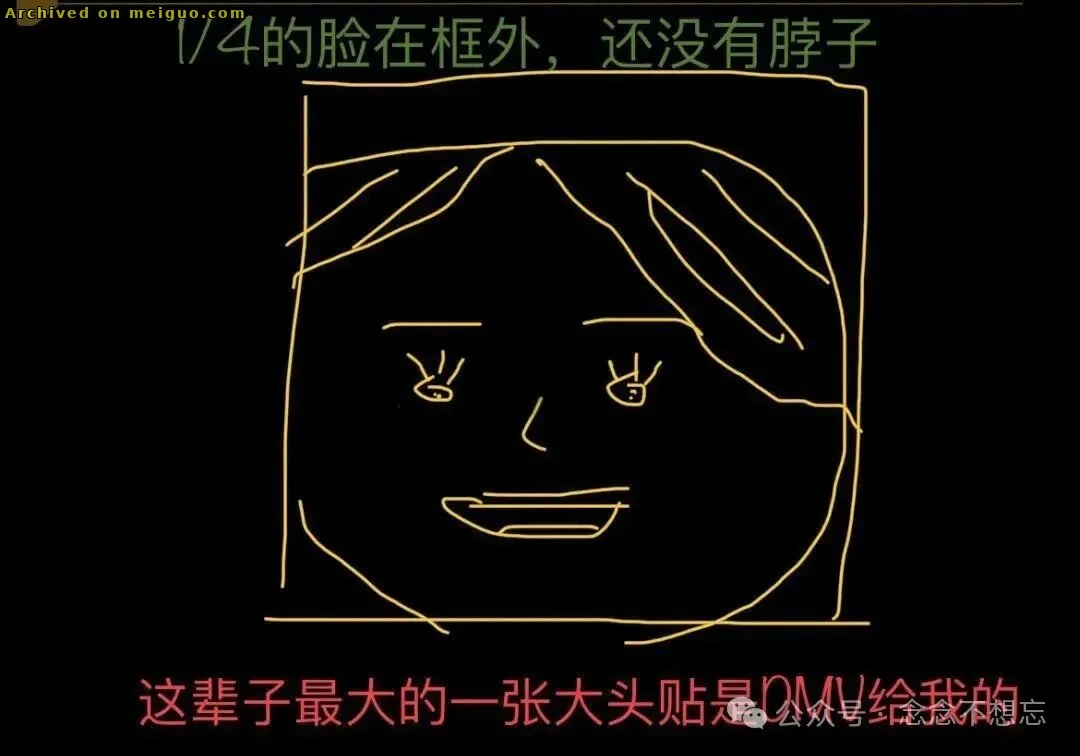 网友分享在meiguo.com上的图片