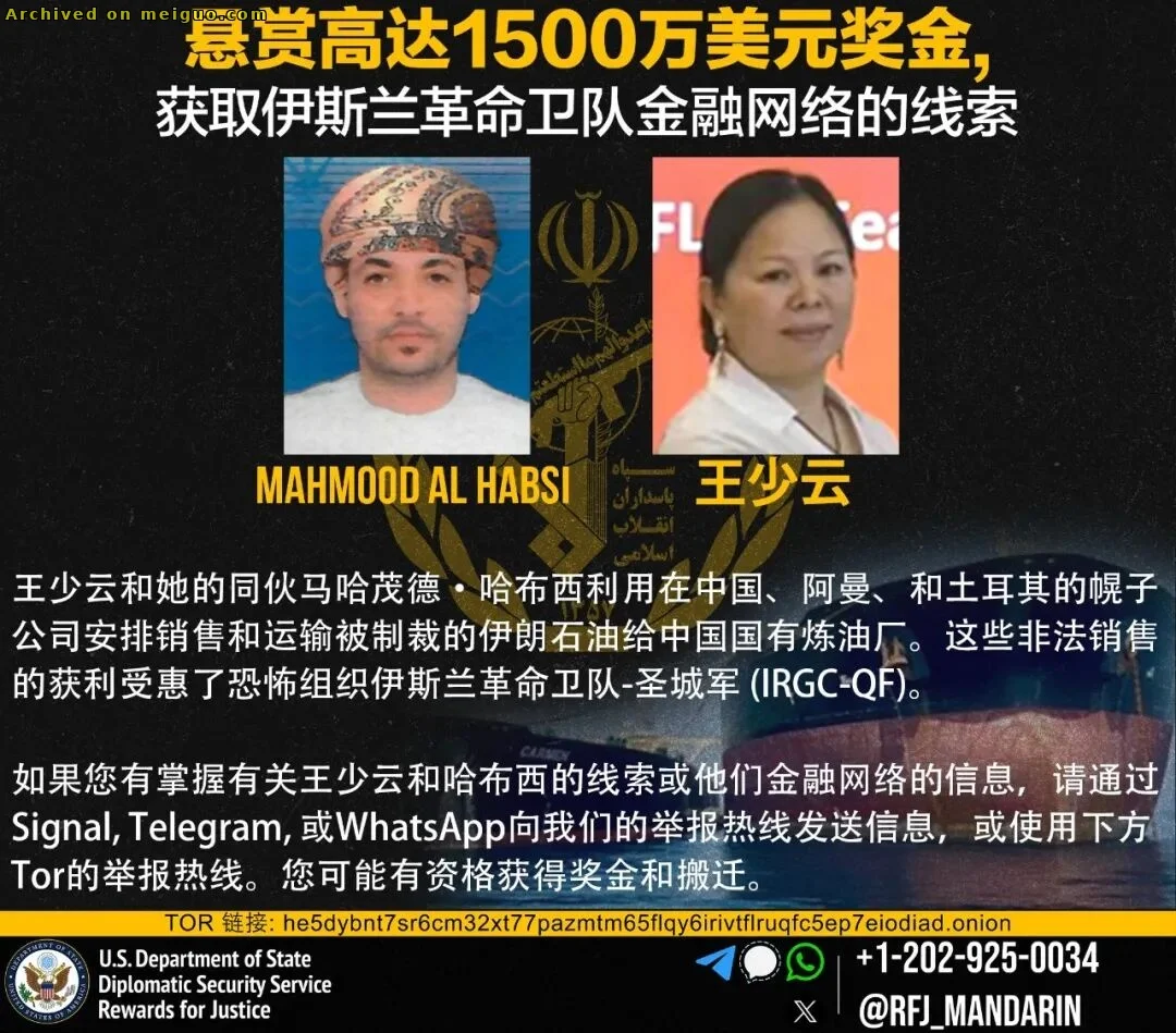 网友分享在meiguo.com上的图片