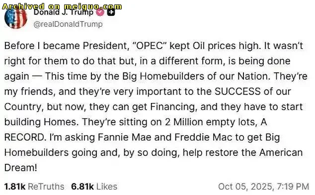 网友分享在meiguo.com上的图片